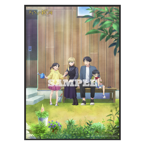 A5キャラファイングラフ