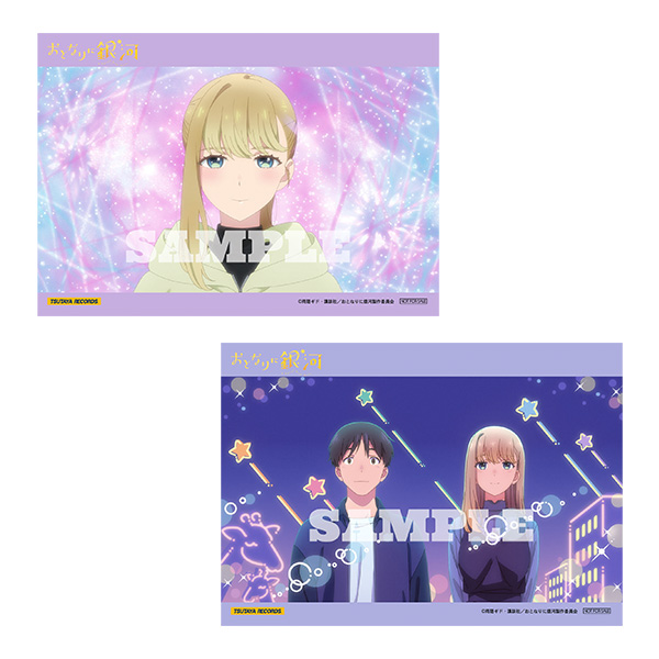 ブロマイド2枚セット