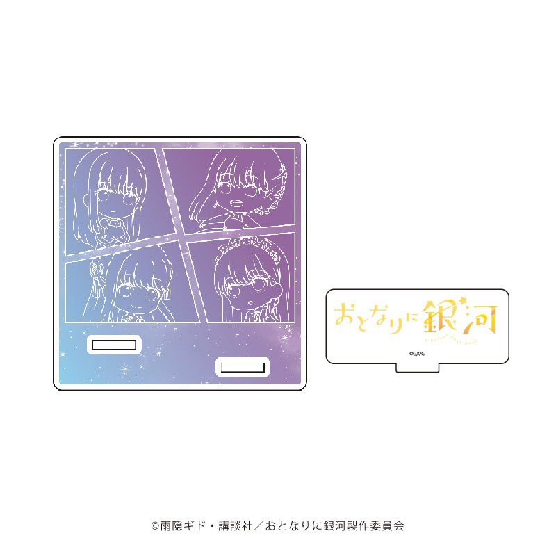 アクリルコースタースタンド