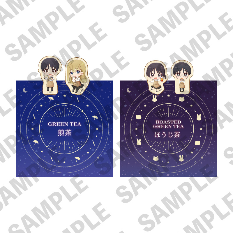 お茶とクリップセット