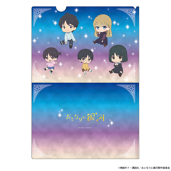 ぺたん娘クリアファイル