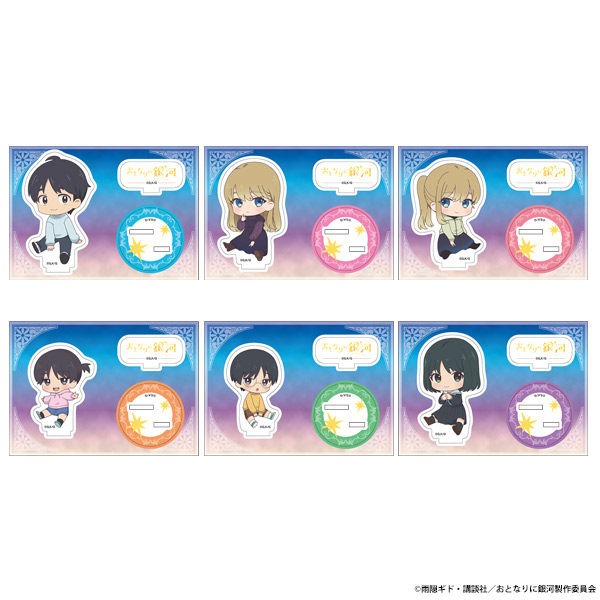 ぺたん娘アクリルフィギュア