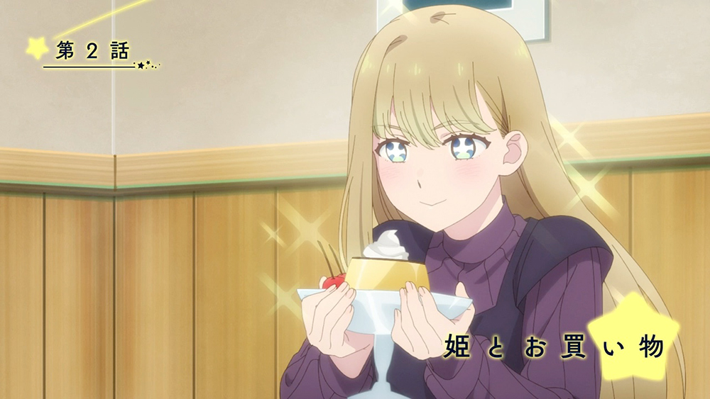 第2話予告映像